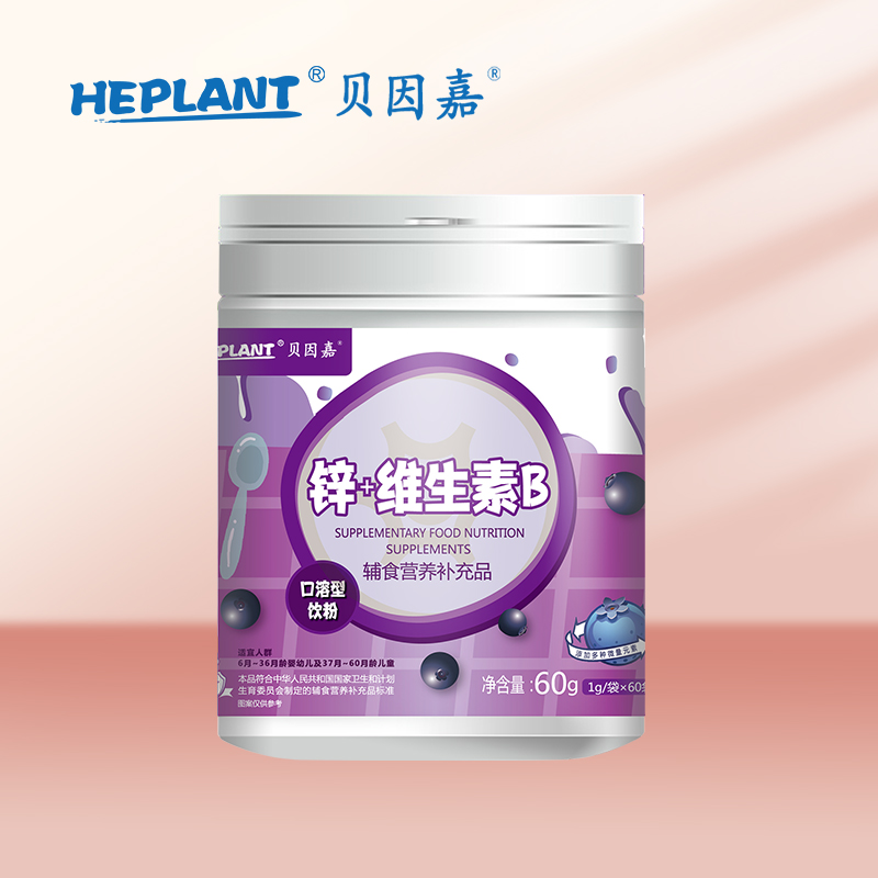 贝因嘉锌+维生素B