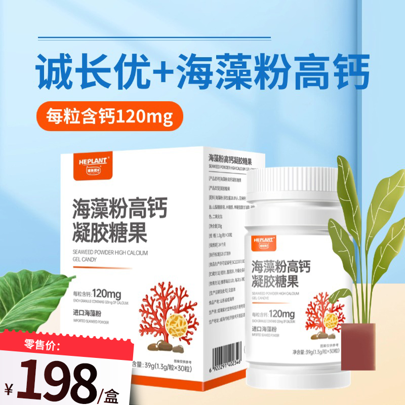 Chengzhangyou+seaweed po